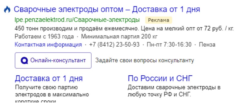 example