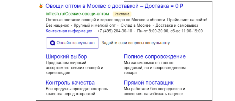 example