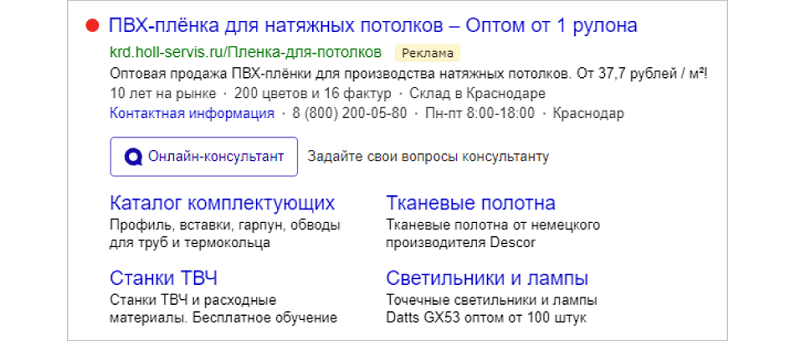 example