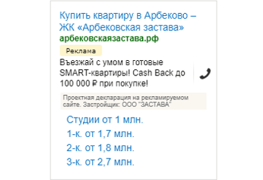 example