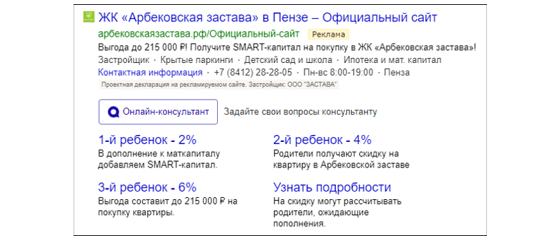 example