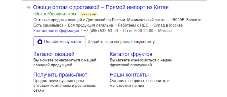 example
