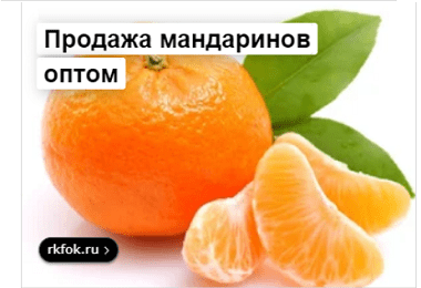 example