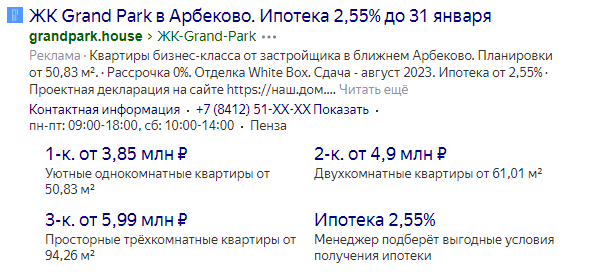 example