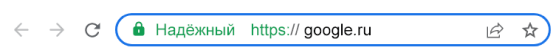 SSL - сертификат